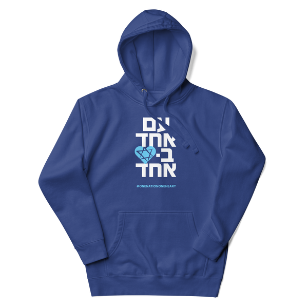 HOODIE: SUPPORT THE CAMPAIGN TO BOOST UNITY, MORALE & SUPPORT!