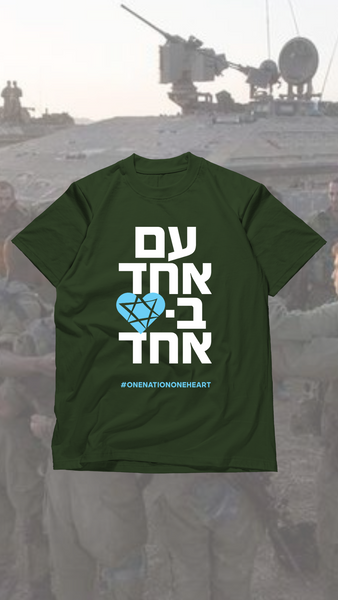BULK ORDERS ONLY- 50 shirts & more! (Army Green)