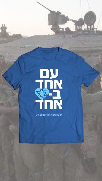BUY 1 & GIVE 1 - SUPPORT THE CAMPAIGN TO BOOST UNITY, MORALE & SUPPORT!